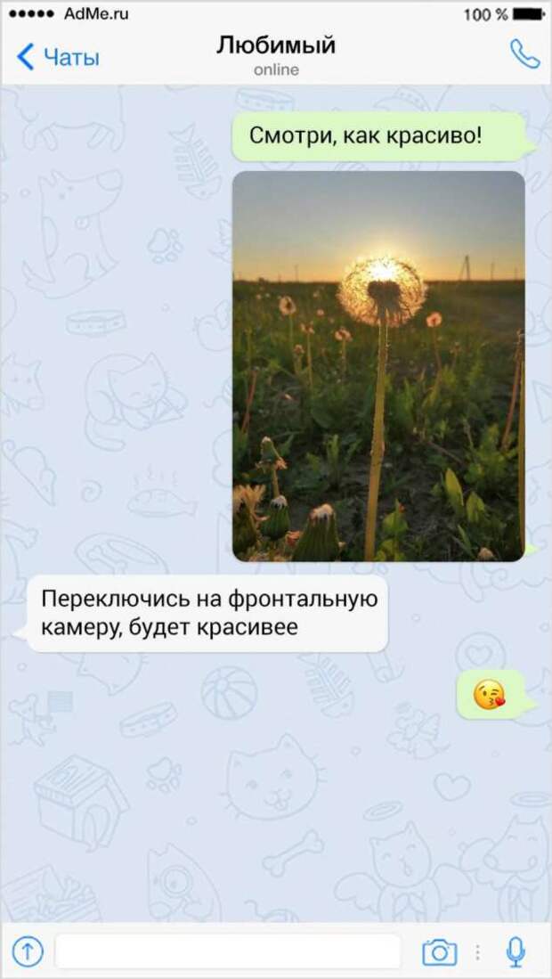 18 мужчин с большим сердцем, у которых стоит поучиться искусству романтики
