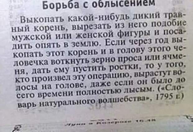Полезные советы на все случаи жизни! маразм, советы, юмор