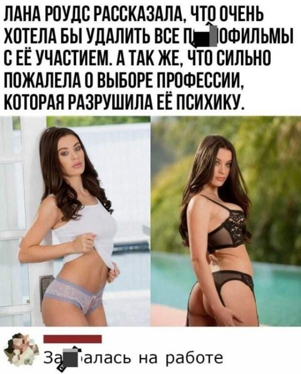 Картинки и мемы для настроения
