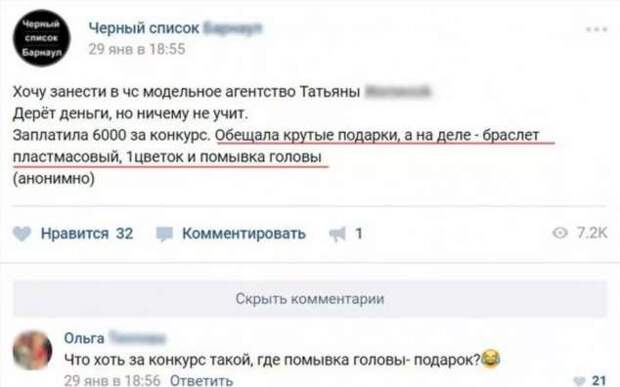 Смешные комментарии. Подборка chert-poberi-kom-chert-poberi-kom-01300614122020-4 картинка chert-poberi-kom-01300614122020-4