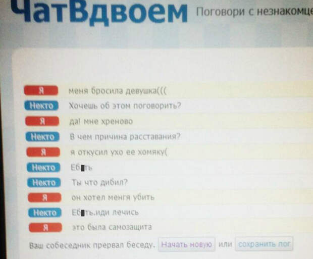 Однако, чувство юмора у всех разное!