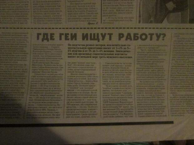 Обзор старой прессы: время идёт, но ничего не меняется Обзор старой прессы: время идёт, но ничего не меняется