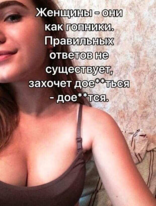 Смешные картинки из соц сетей (27 фото)