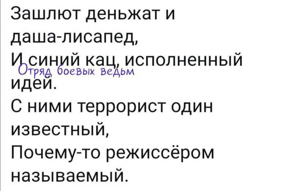 Политические картинки 2