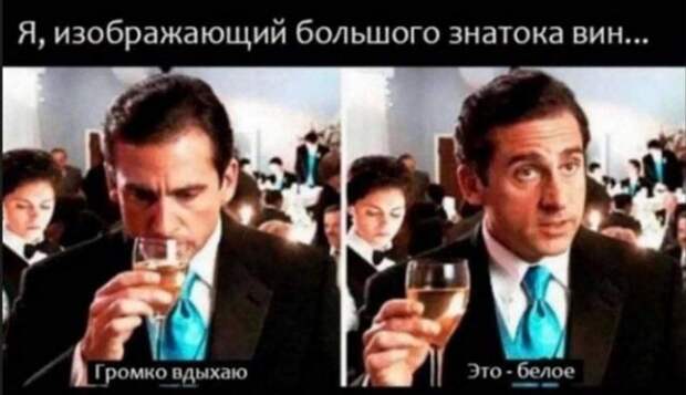 Шутки и мемы про алкоголь после прошедших выходных