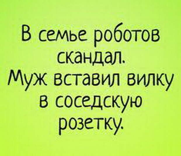 Две подружки встретились у одной огромный фингал под глазом, ухо оторвано...