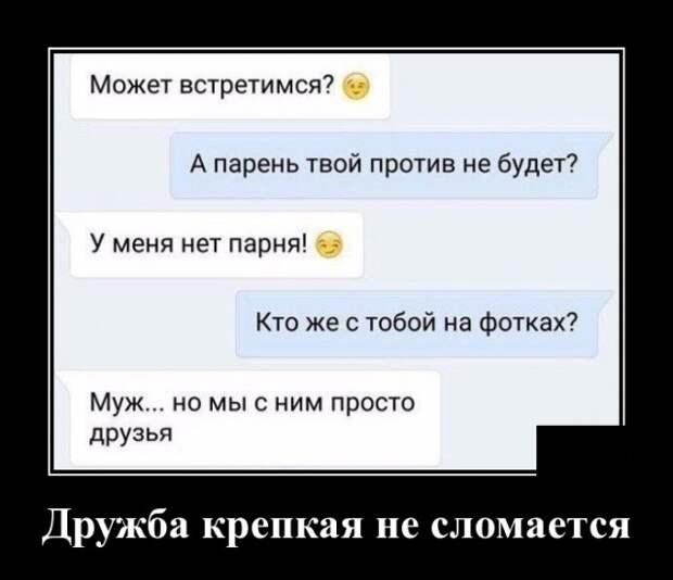 Демотиваторы (20 фото)