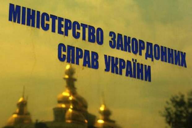 Украина подала на Россию иск в суд ООН 
