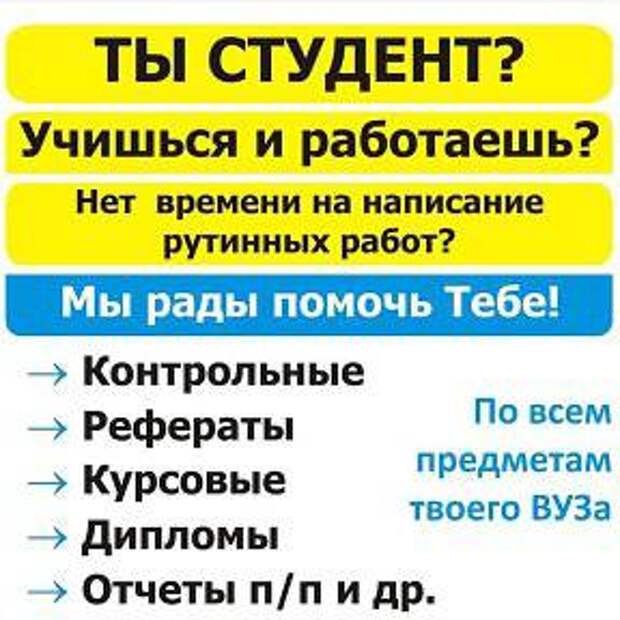 Платное образование в России: за и против Платное образование в России: за и против