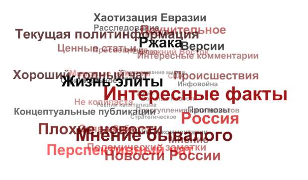 Почему власть РФ постоянно обманывают или об устройстве мира по-английски (отпуск)