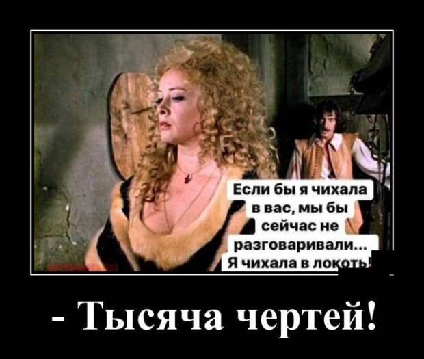 demotivatory-demotivator-smeshnye-demotivatory-demotivator-so-smyslom