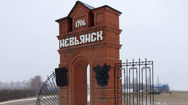 Маршрут построен: Невьянск