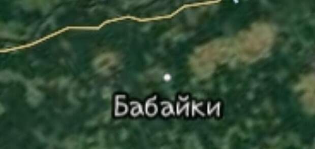 13. Ими пугают