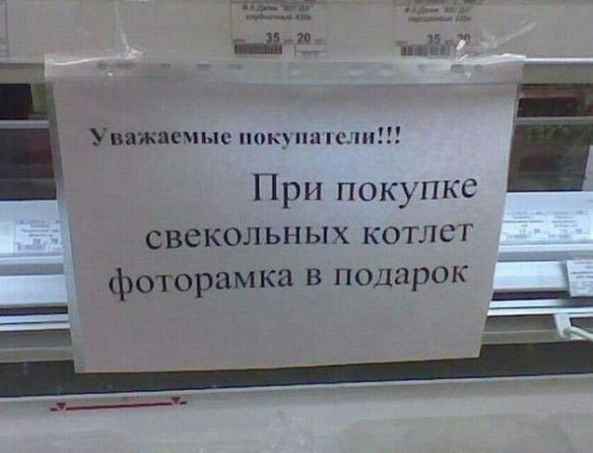 SБоги маркетинга 15 рекламных маразмов которые заставят вас плакать