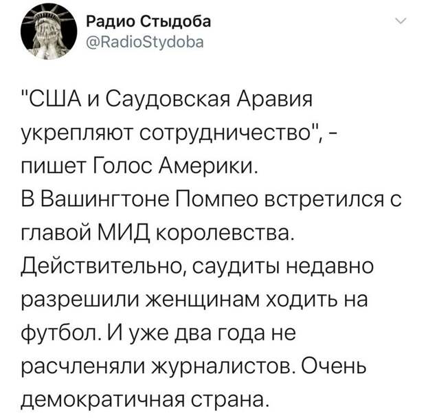 Политические комментарии 2
