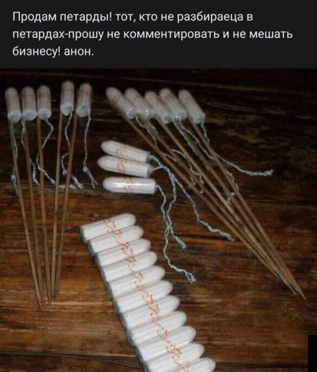 Смешные фото вечер 29 декабря 2020