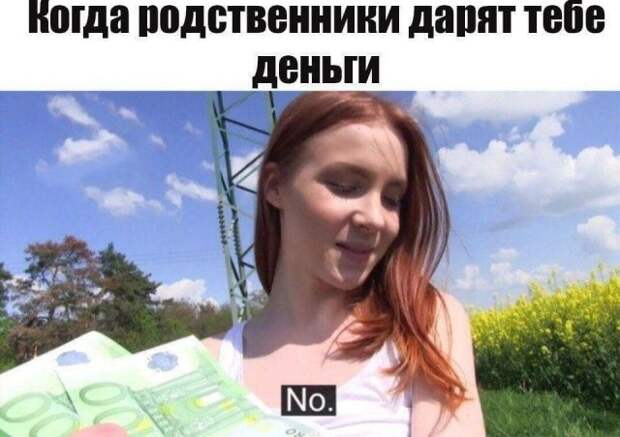 Мемы и шутки про &quot;это&quot;
