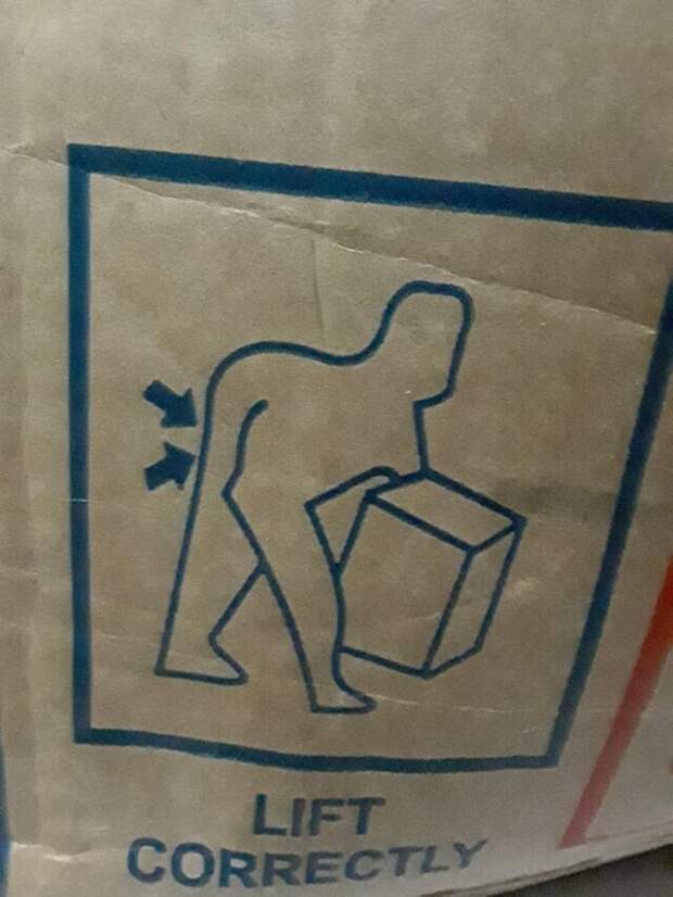 И опять
