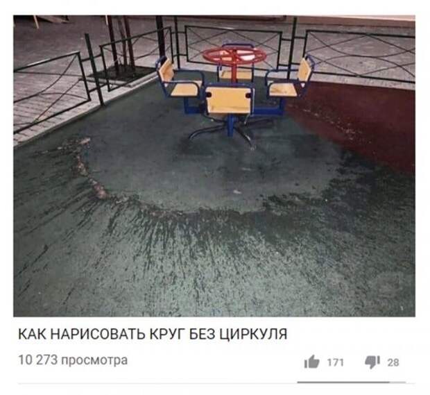 Нестандартный юмор :)