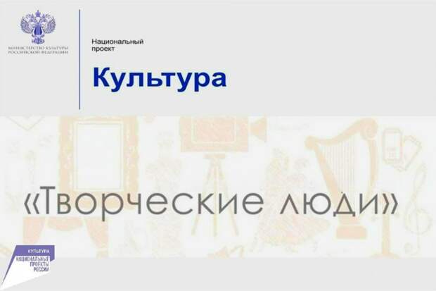 Более 2 тысяч специалистов в Крыму повысили квалификацию по нацпроекту «Культура»