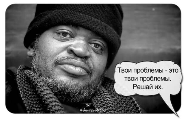 10 вещей, которые лучше держать в секрете от родственников