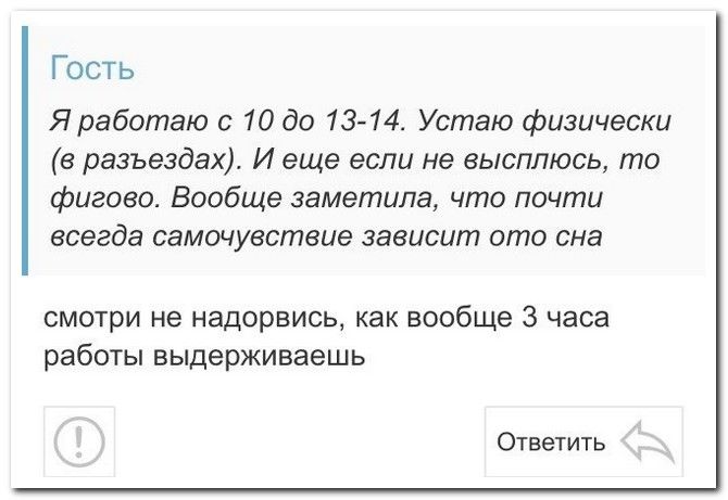 Юмор из социальных сетей (18 скриншотов) Юмор из социальных сетей (18 скриншотов)