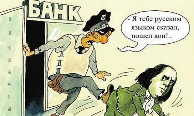 Гиперинфляции доллара не будет, потому что доллара не будет вообще