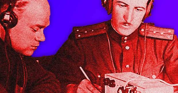 6 фактов о радиоиграх, с помощью которых советские разведчики перехитрили немцев