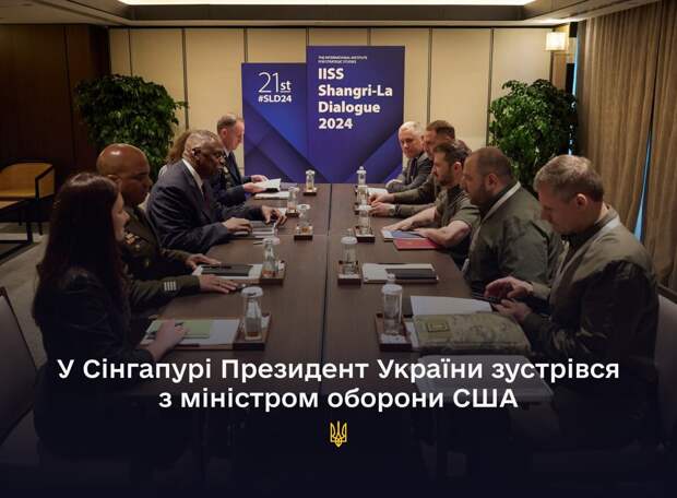 Материалы из Сингапура привлекли меня тем, что здесь приводится перечень надежд тех, кто пообещал победить Россию, да не очень вышло - на конференцию в Швейцарии, где предполагается составить...-8