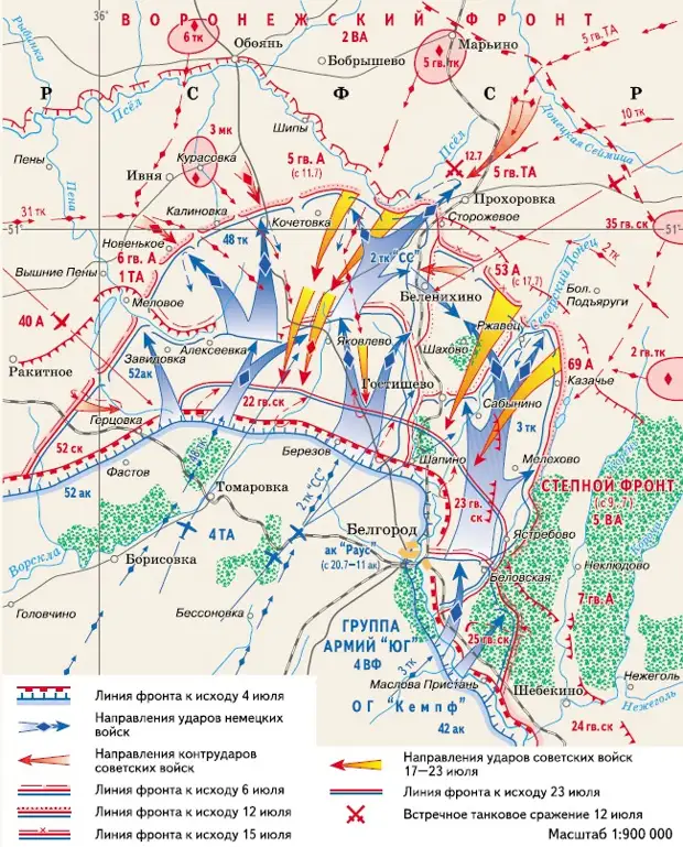 Карта мира боевых действий