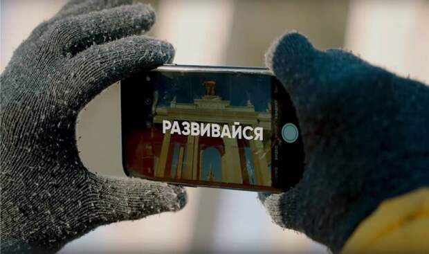 Ты в Москве 1 1412.jpg