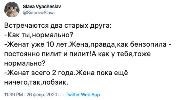 Истории про то, что жены пилят - давно стали поводом для шуток