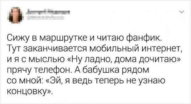 Подборка забавных твитов