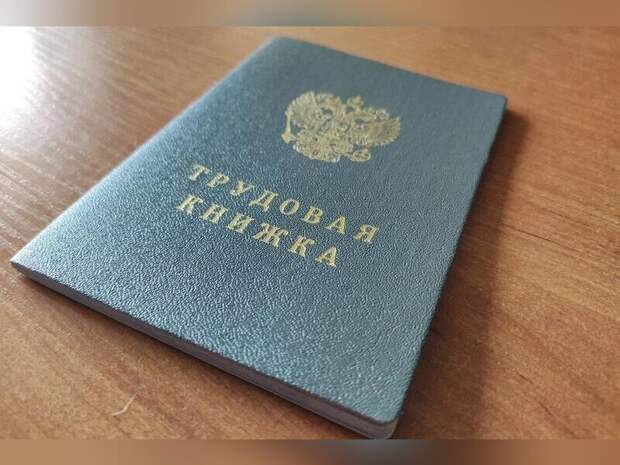 Большинство компаний в Чите принимают на работу родственников сотрудников