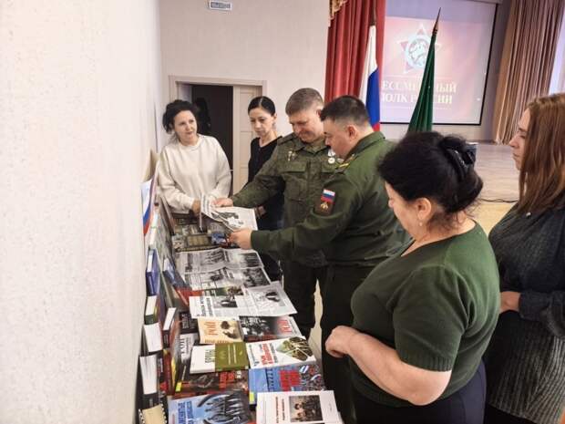 В Адыгейской республиканской юношеской библиотеке прошел урок мужества