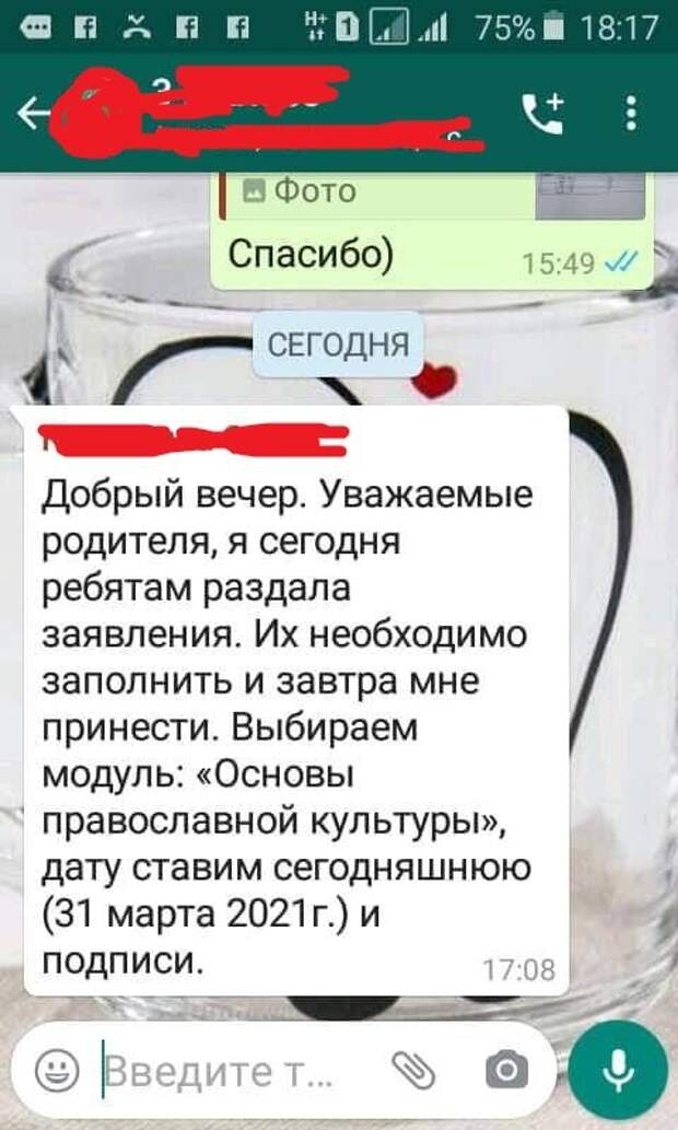 Добровольно-принудительный выбор в школе: фото, которое о многом скажет и навевает грустные мысли