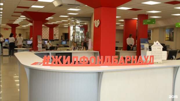 Офис "Жилфонд Барнаул"/ Фото: 2GIS