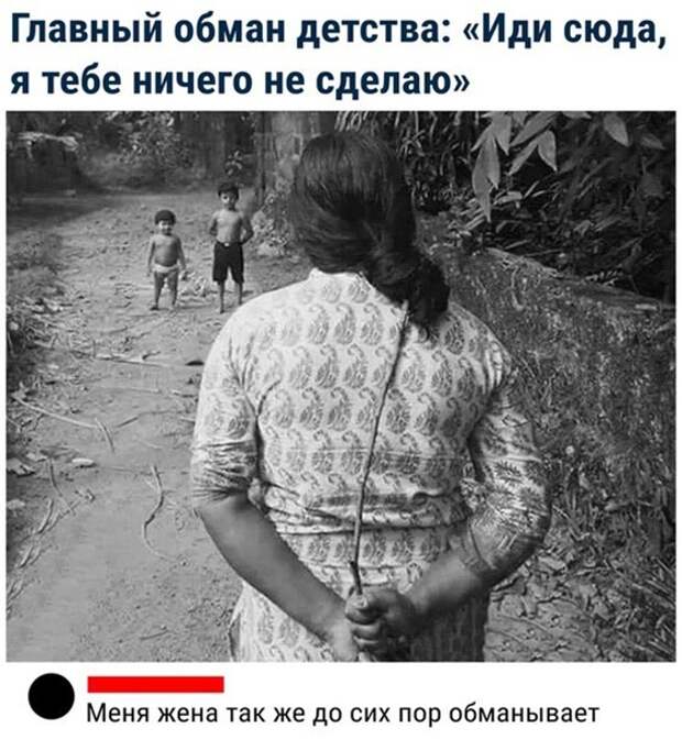Иди сюда