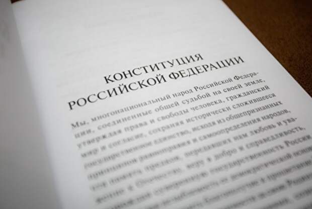 Учительница сообщила родителям, что против поправок выступают только «трансформеры», остальные - "за"