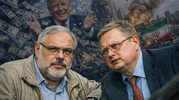 Трамп завалит мир долларами, недвижимость подешевеет, а удары по Ирану будут фиктивными: Делягин и Хазин о том, что происходит