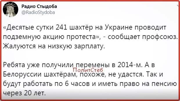 Политические комментарии 2