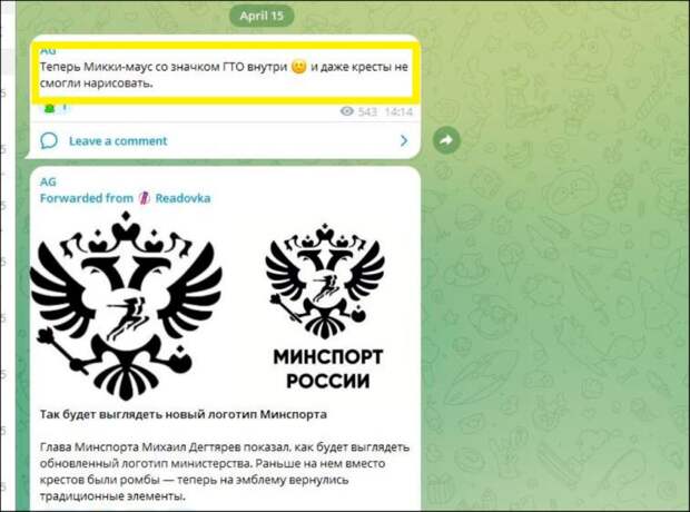 7 крестопад