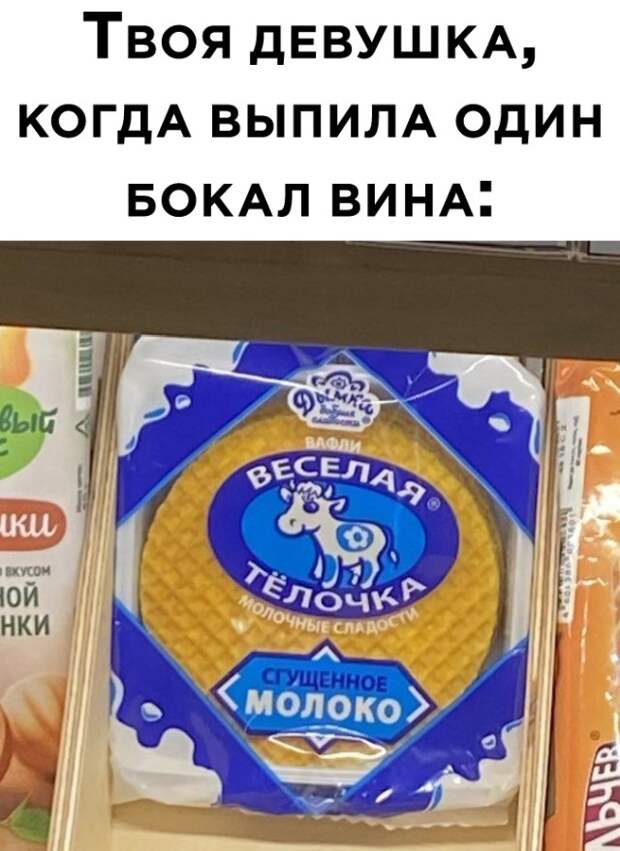 Смешные картинки 21 июня 2021