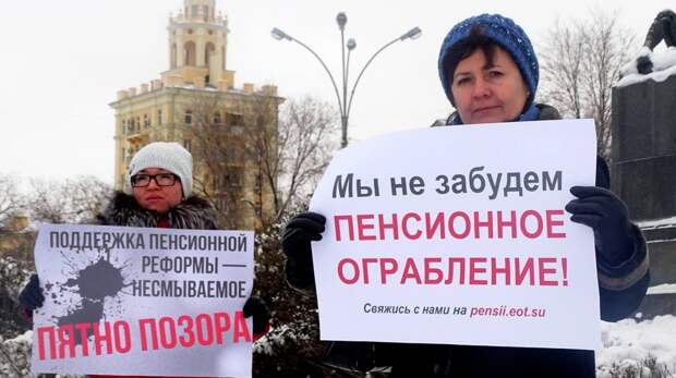 Пикет 3 января Волгоград