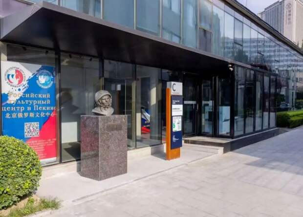Якутская компания оснастит Российский культурный центр в Пекине