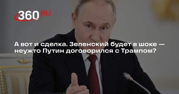 Berliner Zeitung: проект «Северные потоки» могут возродить