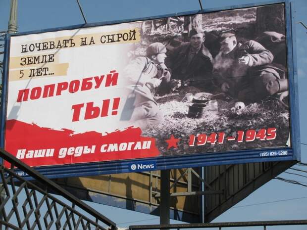 Патриотический идиотизм к 9 мая набирает обороты Патриотический идиотизм к 9 мая набирает обороты 9 мая, день победы, идиотизм, интересное, маркетинг, патриотизм, фото