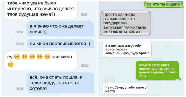 Доза забавных смсок, специально для вторника