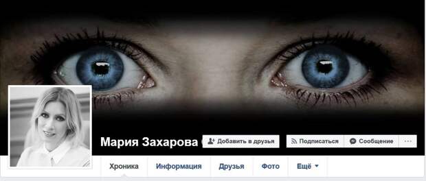 Захарова: Почти все западные СМИ - ангажированные Захарова: Почти все западные СМИ - ангажированные