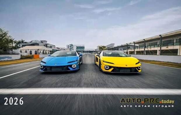 Lamborghini Temerario